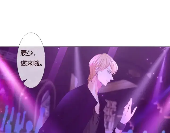 《名门挚爱》第77话 车里的折腾图23