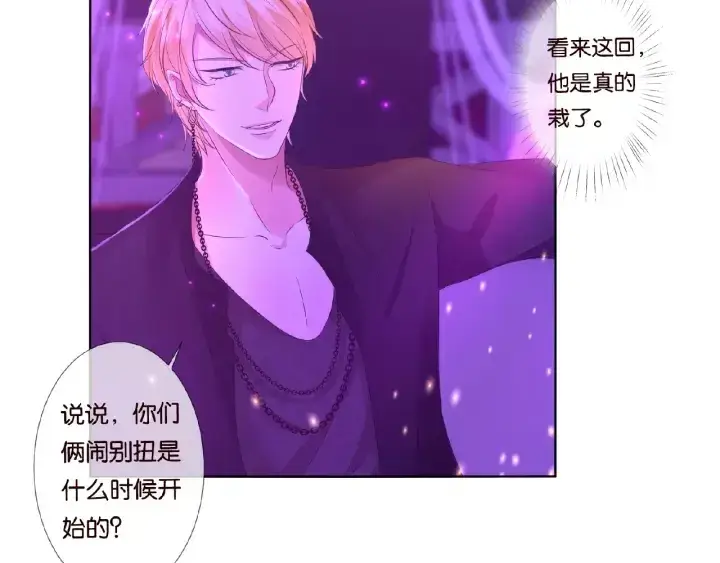 《名门挚爱》第77话 车里的折腾图31