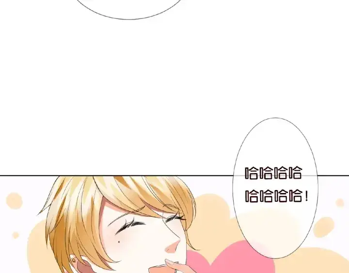 《名门挚爱》第77话 车里的折腾图45