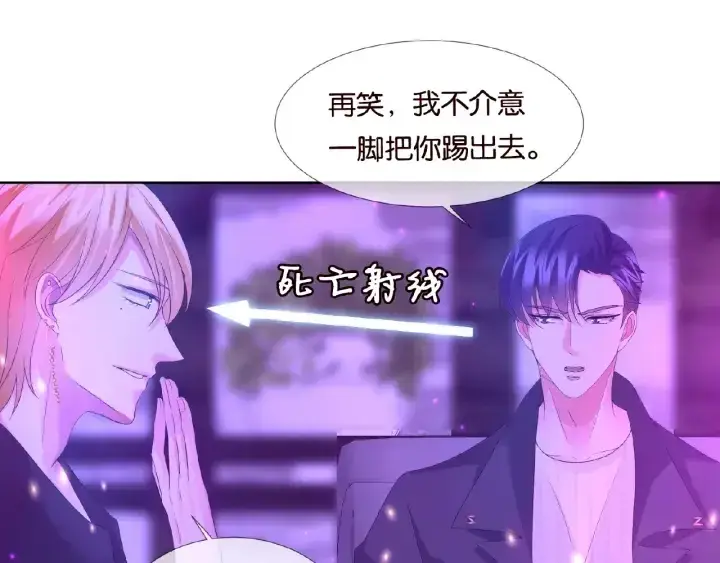 《名门挚爱》第77话 车里的折腾图48