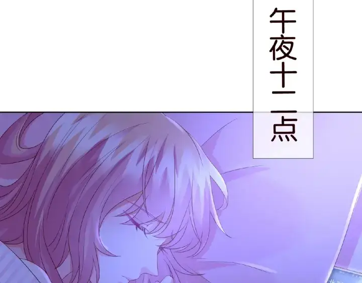 《名门挚爱》第77话 车里的折腾图51