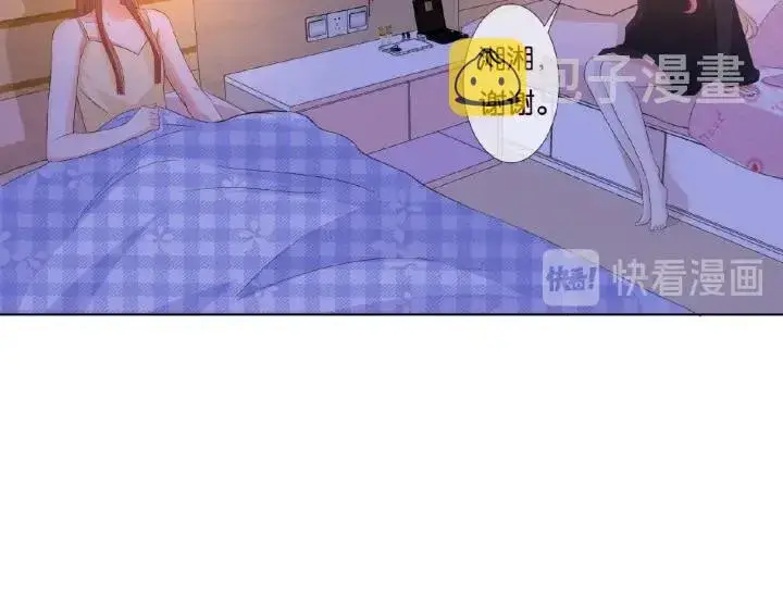 《名门挚爱》第77话 车里的折腾图55