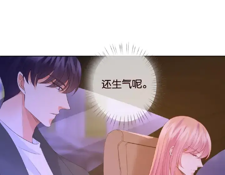 《名门挚爱》第77话 车里的折腾图57