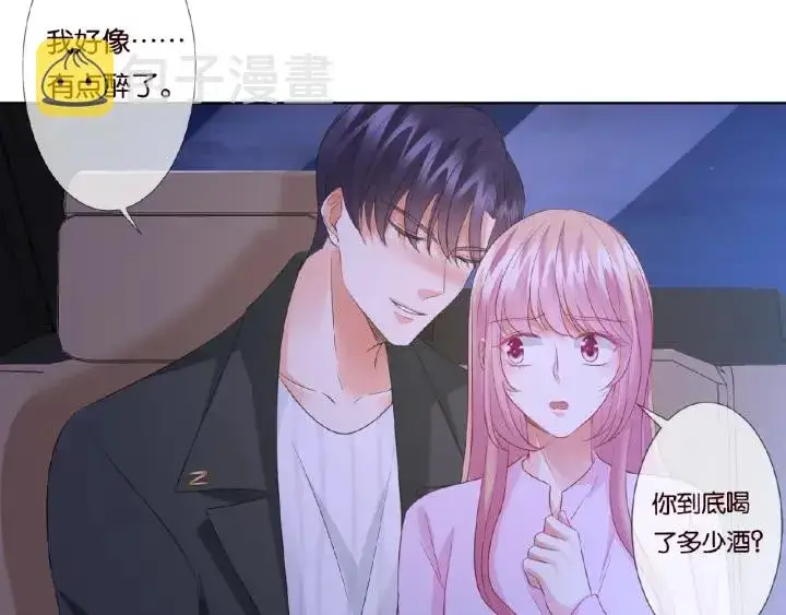 《名门挚爱》第77话 车里的折腾图60