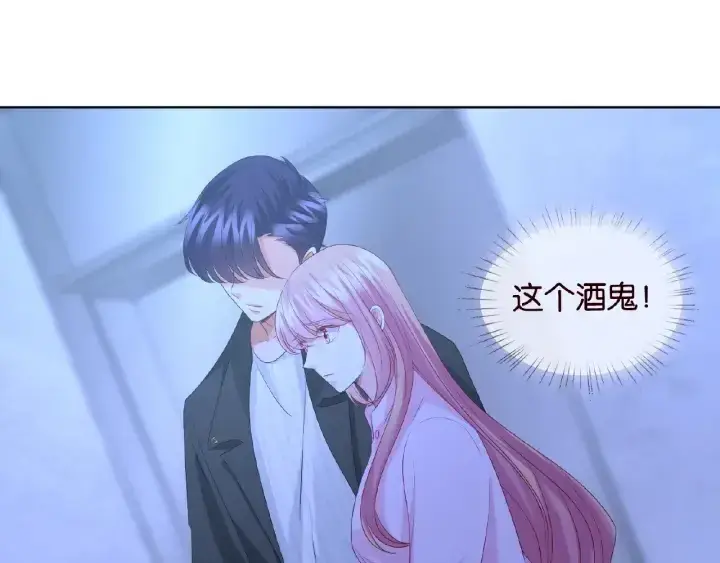 《名门挚爱》第77话 车里的折腾图62