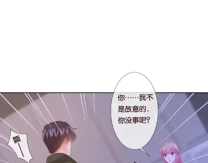 《名门挚爱》第77话 车里的折腾图71