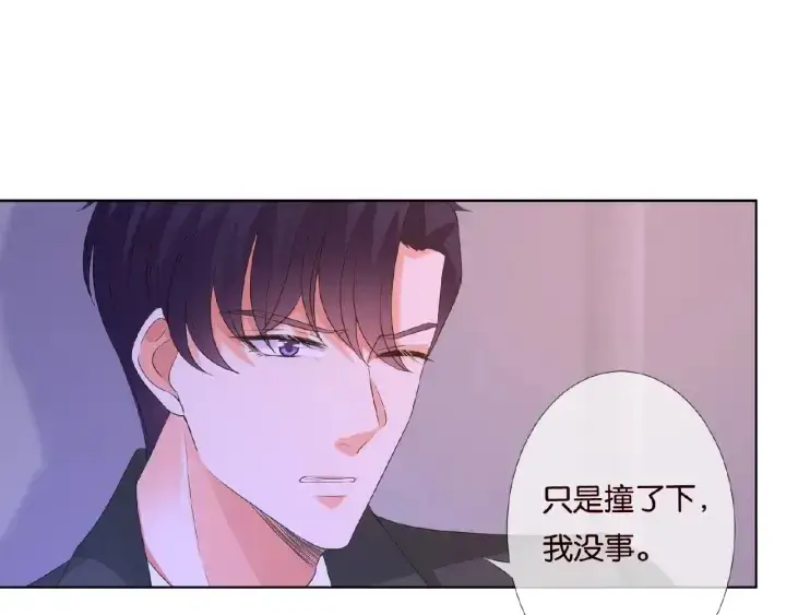 《名门挚爱》第77话 车里的折腾图73