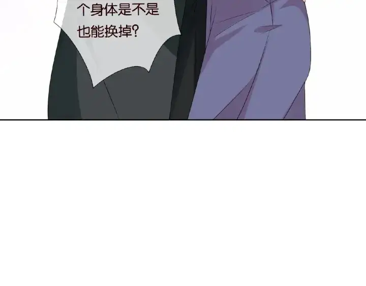 《名门挚爱》第77话 车里的折腾图79