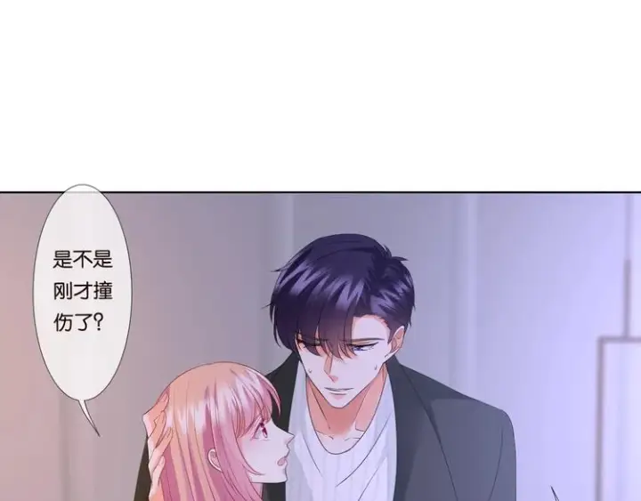 《名门挚爱》第78话 揉一揉❤图20
