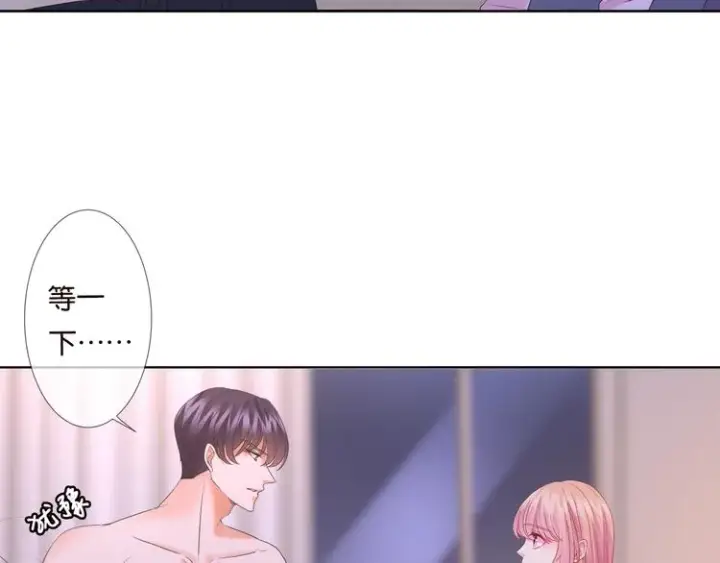《名门挚爱》第78话 揉一揉❤图24