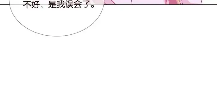 《名门挚爱》第78话 揉一揉❤图29