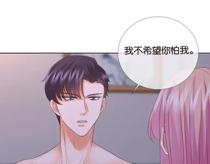 《名门挚爱》第78话 揉一揉❤图30