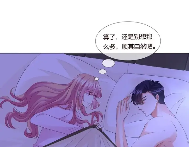 《名门挚爱》第78话 揉一揉❤图56