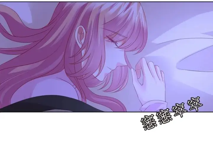 《名门挚爱》第78话 揉一揉❤图58