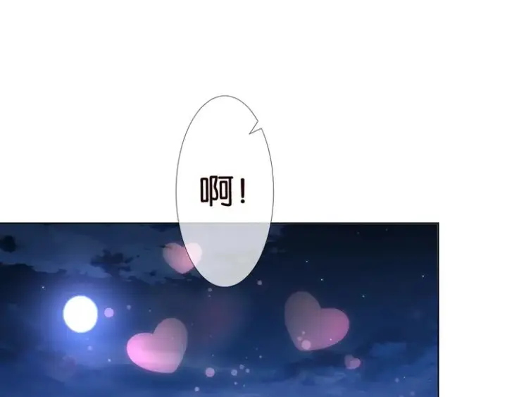《名门挚爱》第78话 揉一揉❤图65