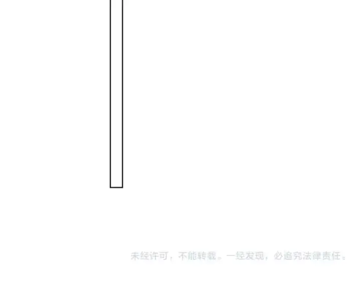 《名门挚爱》第78话 揉一揉❤图76
