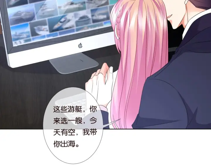 《名门挚爱》第79话 情浓时刻图16