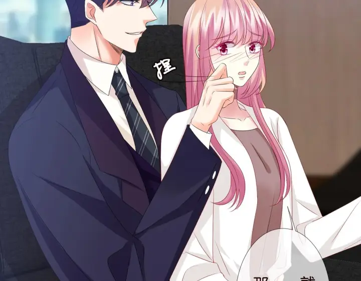 《名门挚爱》第79话 情浓时刻图24