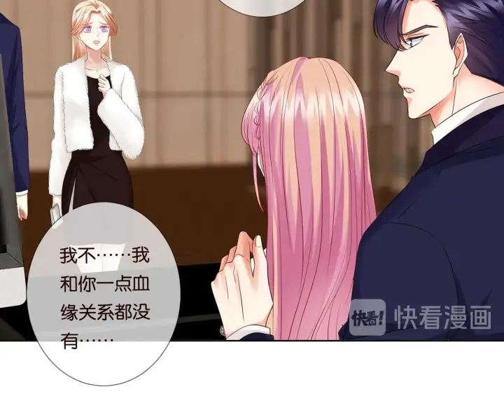 《名门挚爱》第79话 情浓时刻图32