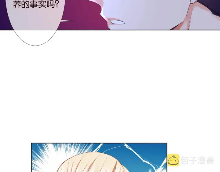 《名门挚爱》第79话 情浓时刻图34