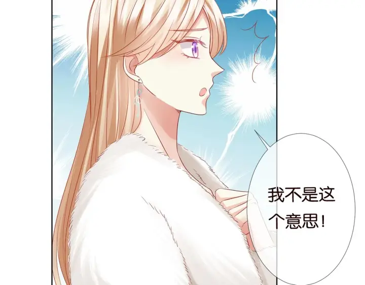 《名门挚爱》第79话 情浓时刻图35