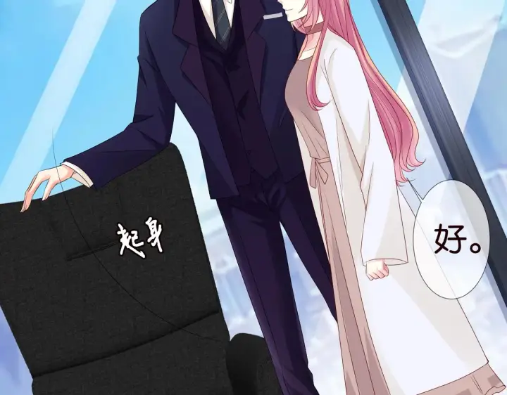 《名门挚爱》第79话 情浓时刻图39