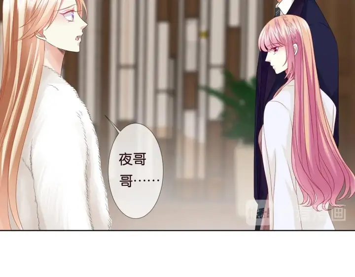 《名门挚爱》第79话 情浓时刻图41