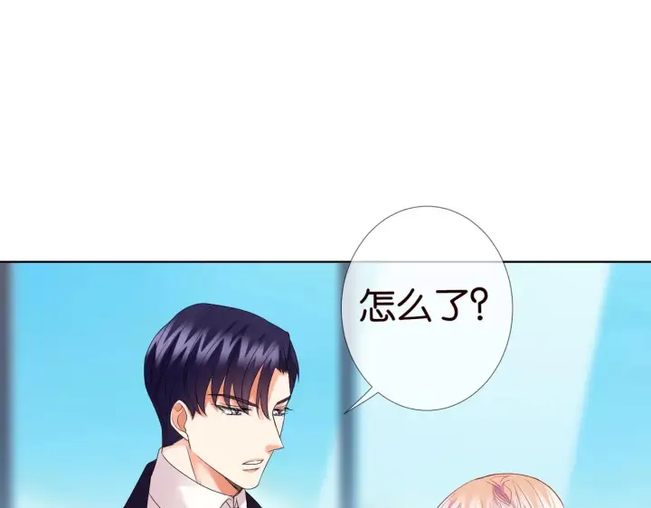 《名门挚爱》第79话 情浓时刻图42