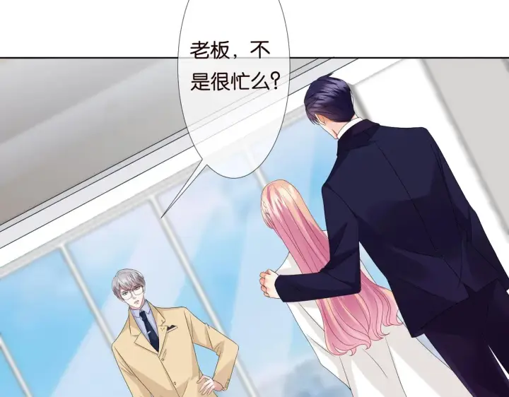 《名门挚爱》第79话 情浓时刻图46