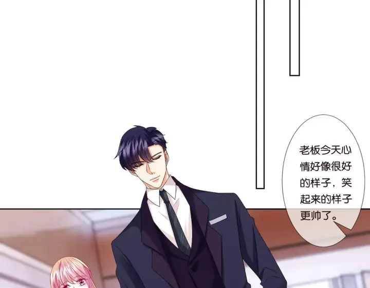 《名门挚爱》第79话 情浓时刻图58