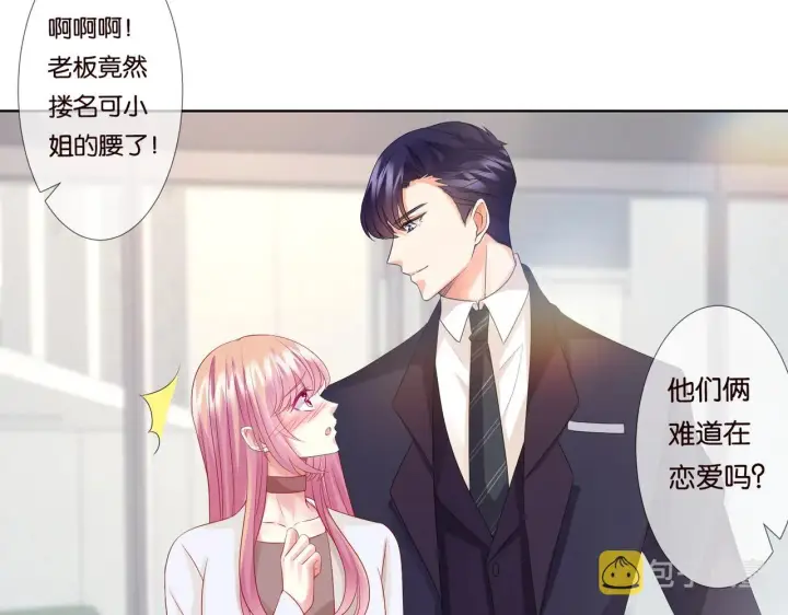 《名门挚爱》第79话 情浓时刻图62