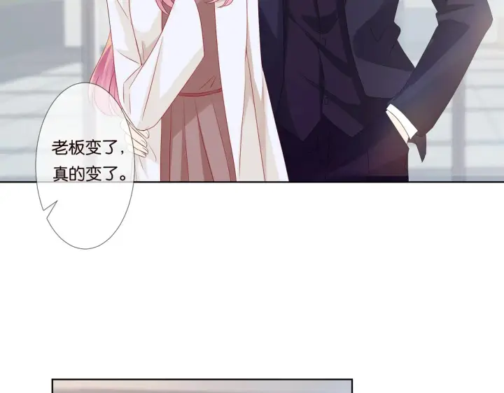 《名门挚爱》第79话 情浓时刻图63