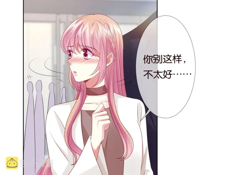 《名门挚爱》第79话 情浓时刻图64