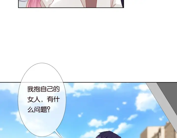 《名门挚爱》第79话 情浓时刻图65