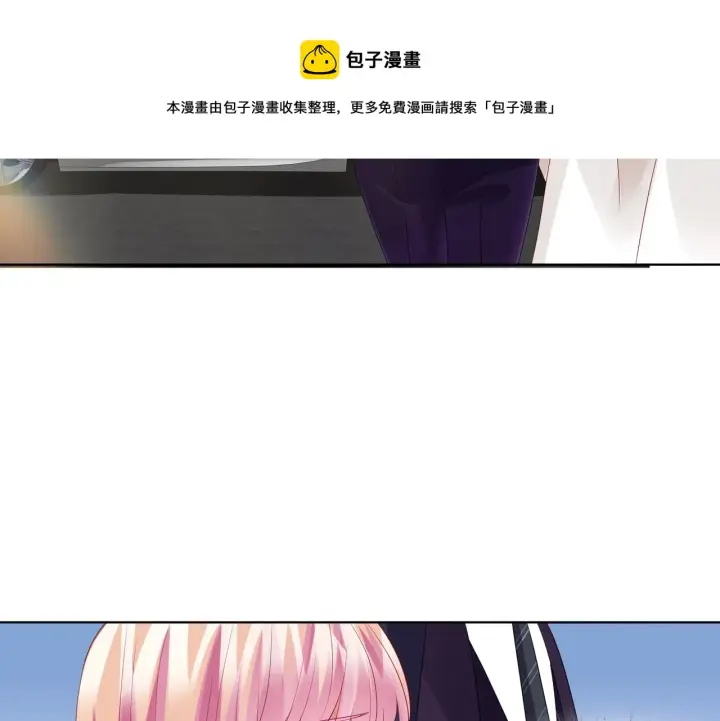 《名门挚爱》第79话 情浓时刻图67