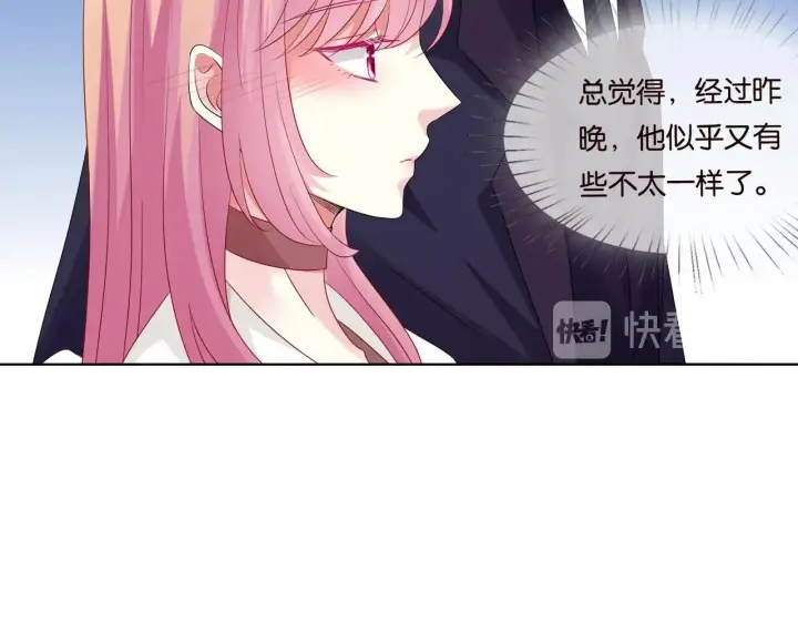 《名门挚爱》第79话 情浓时刻图68