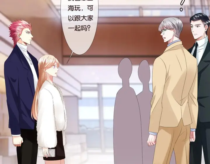 《名门挚爱》第79话 情浓时刻图70