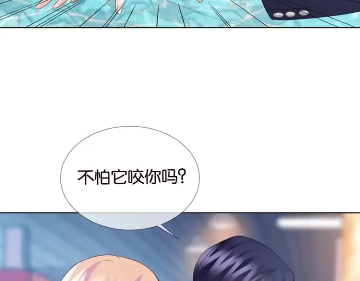《名门挚爱》第80话 上船换衣❤图13