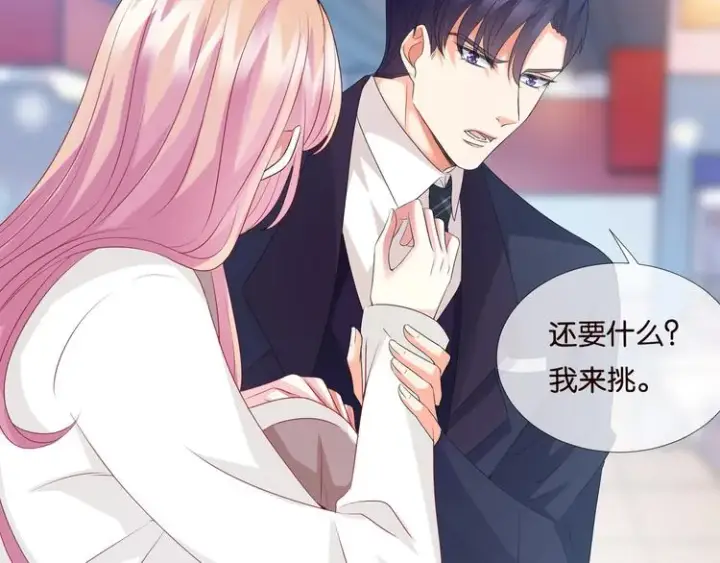 《名门挚爱》第80话 上船换衣❤图14