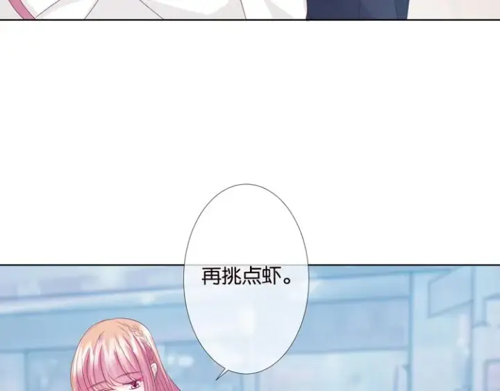 《名门挚爱》第80话 上船换衣❤图15