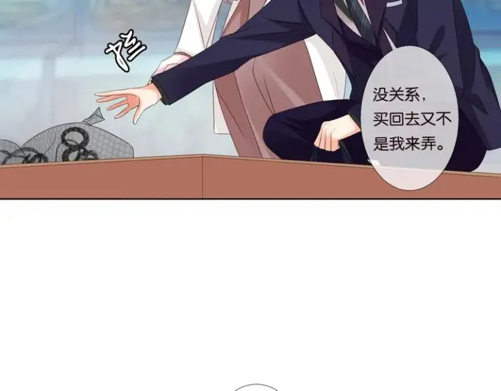 《名门挚爱》第80话 上船换衣❤图22