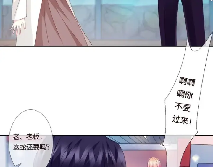 《名门挚爱》第80话 上船换衣❤图24
