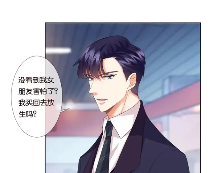 《名门挚爱》第80话 上船换衣❤图26