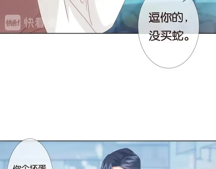 《名门挚爱》第80话 上船换衣❤图31