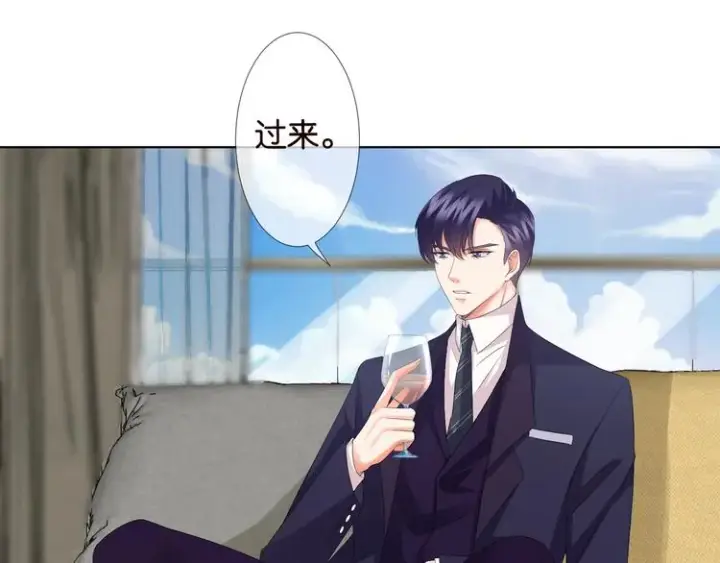 《名门挚爱》第80话 上船换衣❤图49