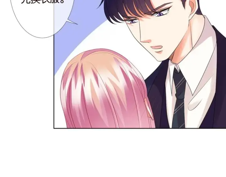 《名门挚爱》第80话 上船换衣❤图63