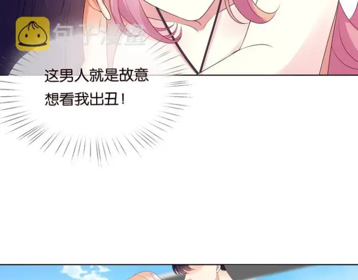 《名门挚爱》第80话 上船换衣❤图75