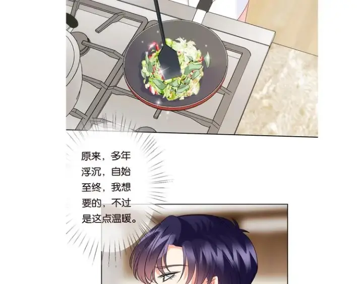 《名门挚爱》第80话 上船换衣❤图85