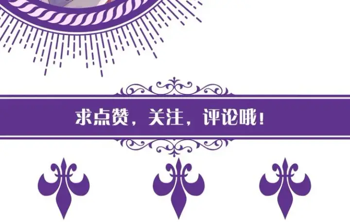 《名门挚爱》第80话 上船换衣❤图89