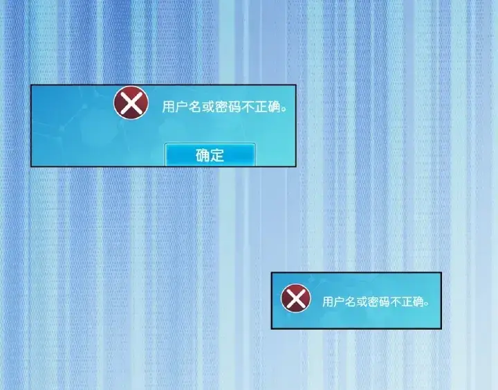 《名门挚爱》第9话 千万交易图12